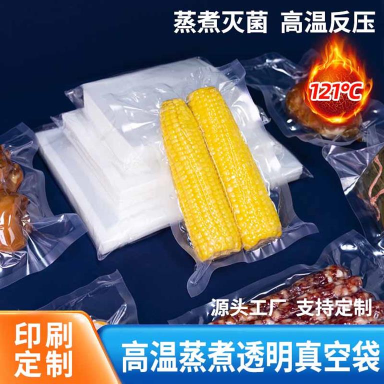 C型鋼