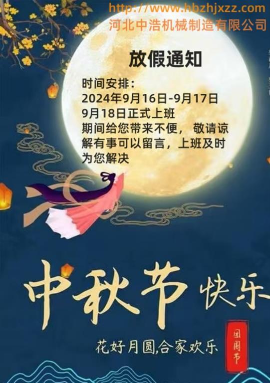 Z型鋼